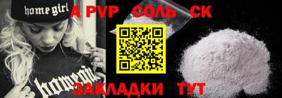 героин Жуковский
