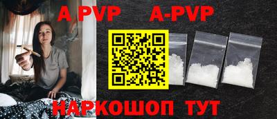 героин Жуковский