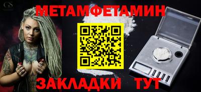 соль курить ск Заволжье