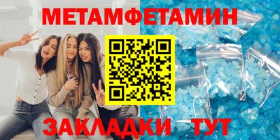 ГАЛЛЮЦИНОГЕННЫЕ ГРИБЫ Заводоуковск