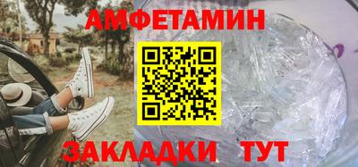 соль курить ск Заволжье