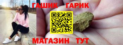 героин Жуковский