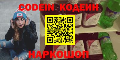 героин Жуковский