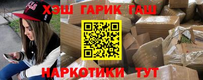 героин Жуковский