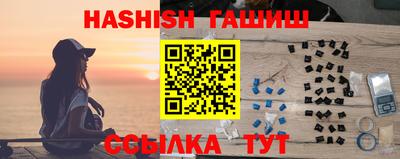 ГАЛЛЮЦИНОГЕННЫЕ ГРИБЫ Заводоуковск