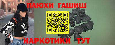 ГАЛЛЮЦИНОГЕННЫЕ ГРИБЫ Заводоуковск