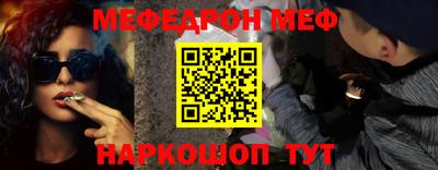 соль курить ск Заволжье