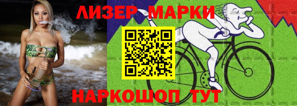 Удомля  ЛСД экстази кислота  Вход с VPN  ЛСД экстази ecstasy 