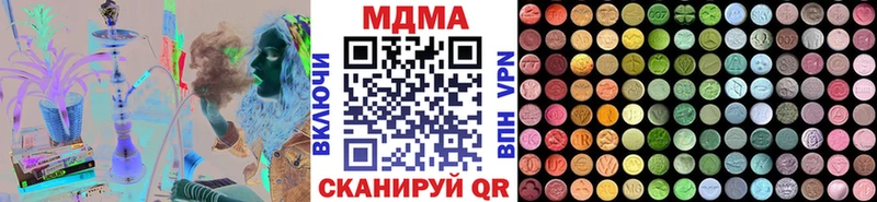 blacksprut ссылки  Удомля  MDMA Molly 