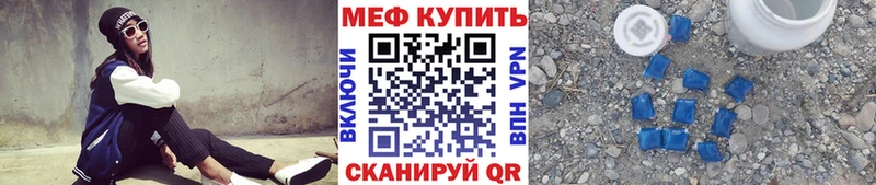 гидра рабочий сайт  Удомля  МЯУ-МЯУ мука 