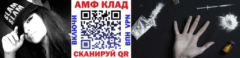 МЕТАМФЕТАМИН кристалл  даркнет сайт  МЕГА зеркало  Удомля 