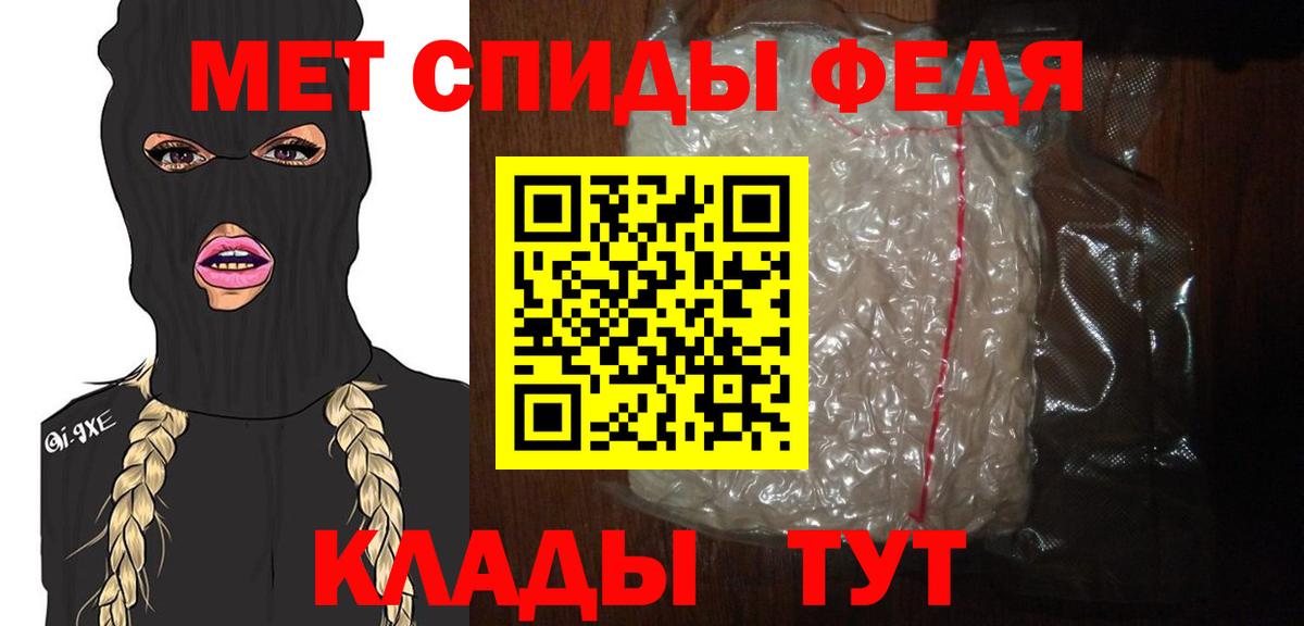 Первитин пудра  Первитин пудра  Удомля  Вход с VPN 