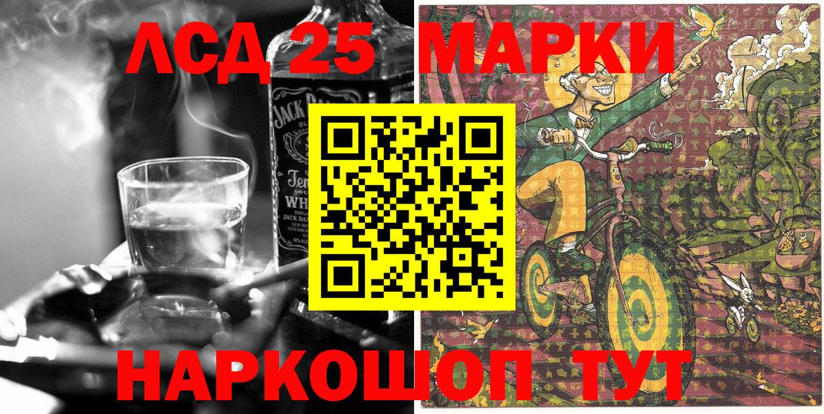 Марки NBOMe  сколько стоит  Вход с VPN  Марки NBOMe 1500мкг  Удомля  Марки NBOMe 1500мкг 