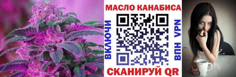 ТГК вейп  Удомля 