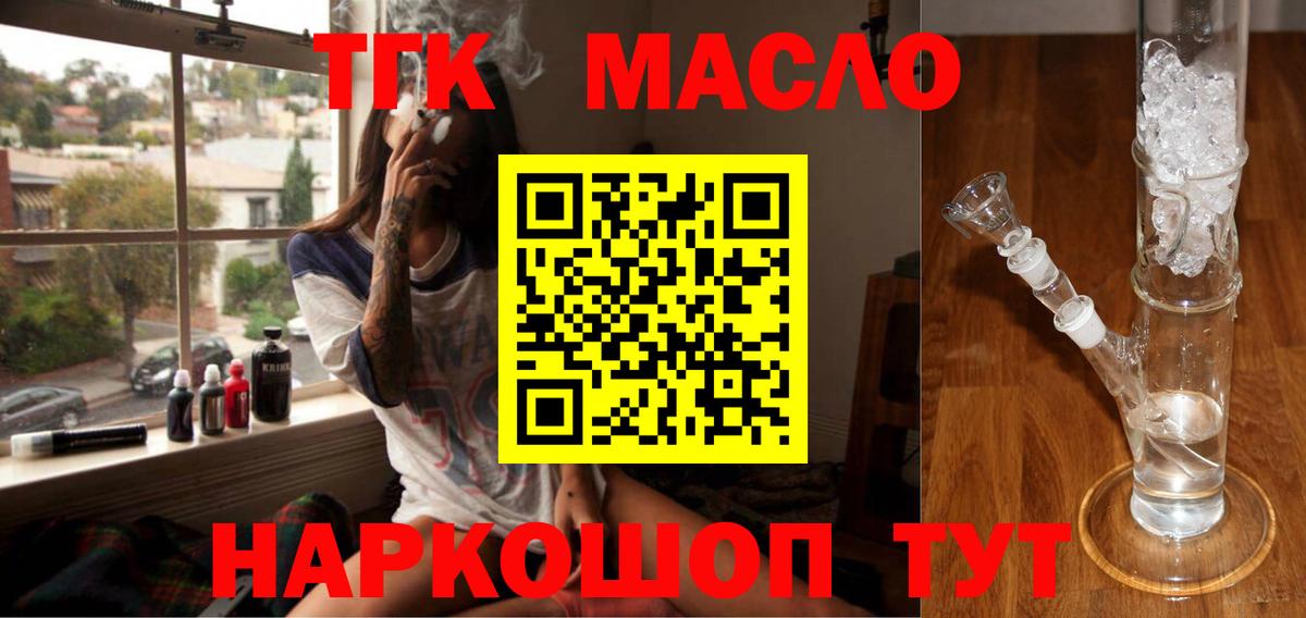 Кокаин  MDMA  Меф   Удомля  Вход с VPN  NBOMe 