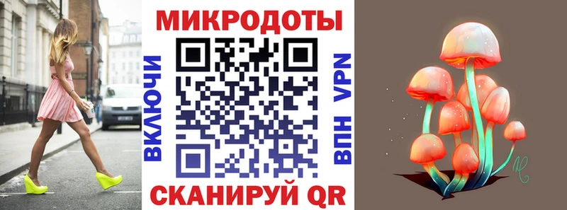 Псилоцибиновые грибы Psilocybine cubensis  где найти наркотики  Удомля 