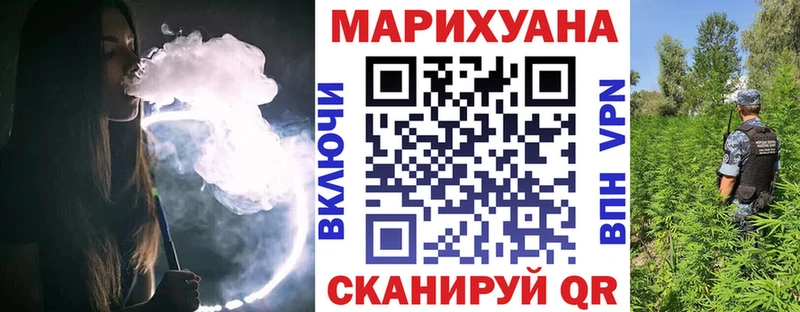 дарнет шоп Удомля Бошки Шишки марихуана