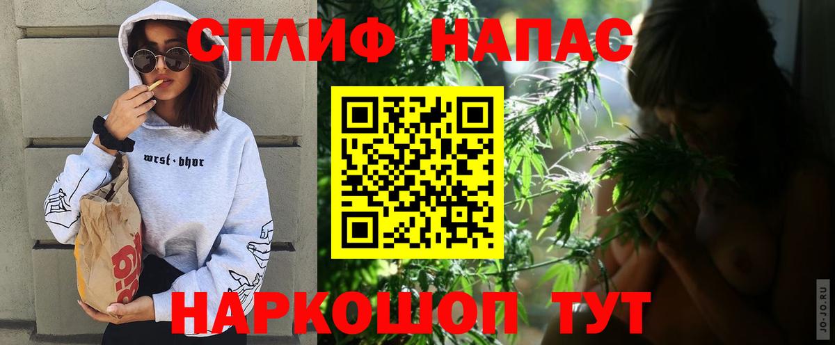 Конопля конопля  Вход с VPN  Конопля конопля  Канабис план  Канабис MAZAR  Удомля 